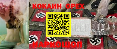 СК Балашиха