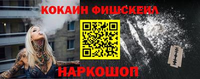 кокаин VHQ Берёзовский