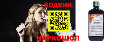 мяу мяу мука Донецк