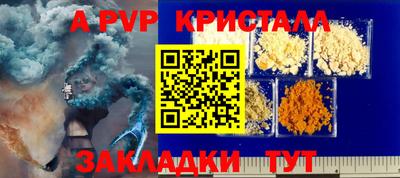 мефедрон Донской