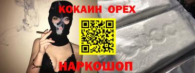 мяу мяу мука Донецк