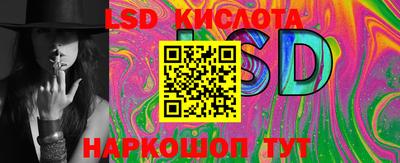 мефедрон Донской