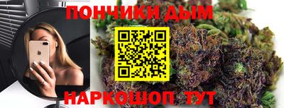 мяу мяу мука Донецк