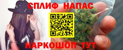 мяу мяу мука Донецк
