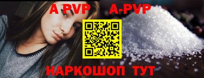 мефедрон Донской