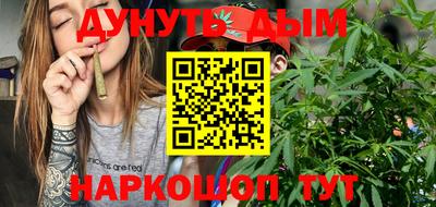 гидра Азнакаево