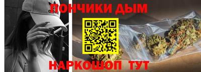 мефедрон Донской