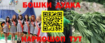 СК Балашиха