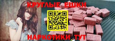 мяу мяу мука Донецк