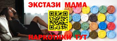 СК Балашиха