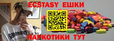 гидропоника Бийск