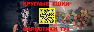 гашишное масло Абакан