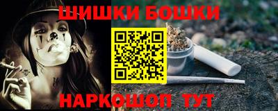 СК Балашиха