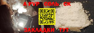 мяу мяу мука Донецк