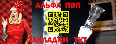 мефедрон Донской
