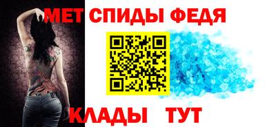 мефедрон Донской