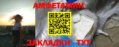 мефедрон Донской