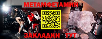 СК Балашиха