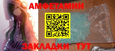 мефедрон Донской