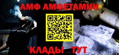 мяу мяу мука Донецк