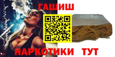 гидропоника Бийск