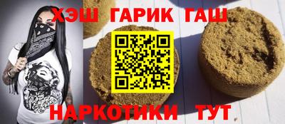 мяу мяу мука Донецк