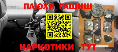 гидропоника Бийск