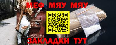 мефедрон Донской
