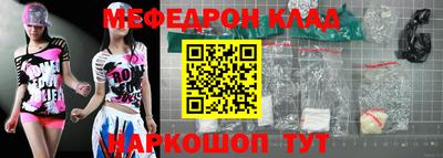 СК Балашиха