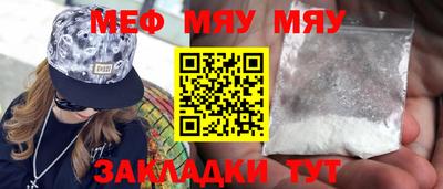 гидропоника Бийск