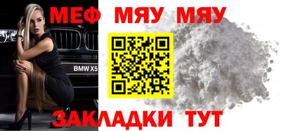 jwh Балаково