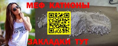 мяу мяу мука Донецк
