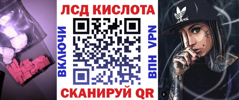гидра маркетплейс  Сорочинск  Лсд 25 экстази кислота 
