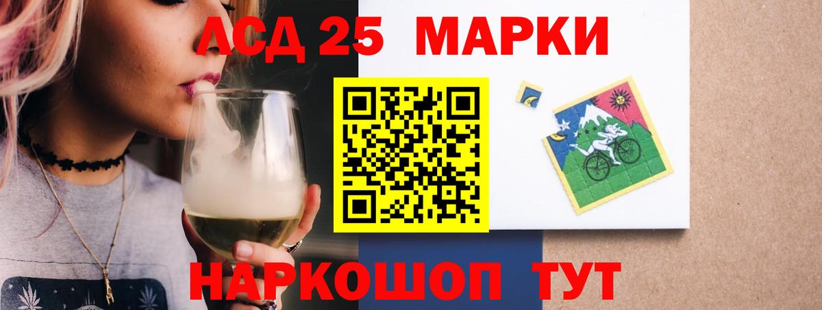 Лсд 25 экстази  Вход с VPN  Сорочинск  LSD-25 экстази ecstasy  ЛСД экстази ecstasy 