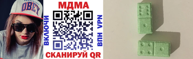 МДМА crystal  сколько стоит  Сорочинск 