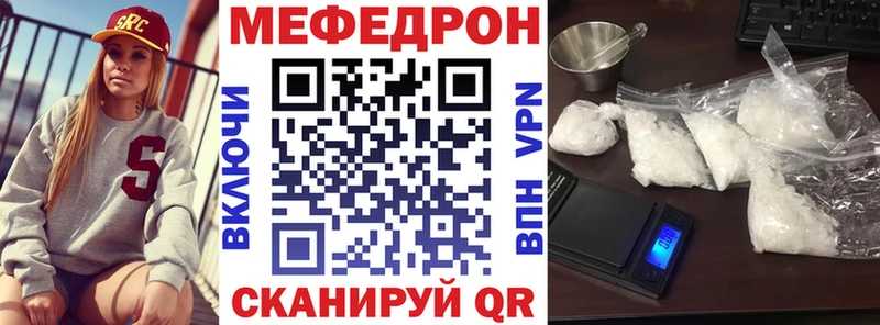 купить наркоту  Сорочинск  OMG зеркало  Меф мука 
