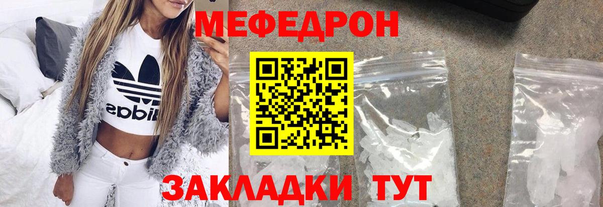 МЕФ Сорочинск