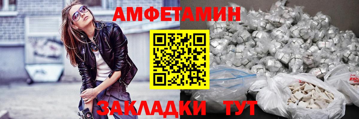 Метамфетамин Декстрометамфетамин 99.9%  МЕТАМФЕТАМИН  Сорочинск  Метамфетамин Декстрометамфетамин 99.9% 