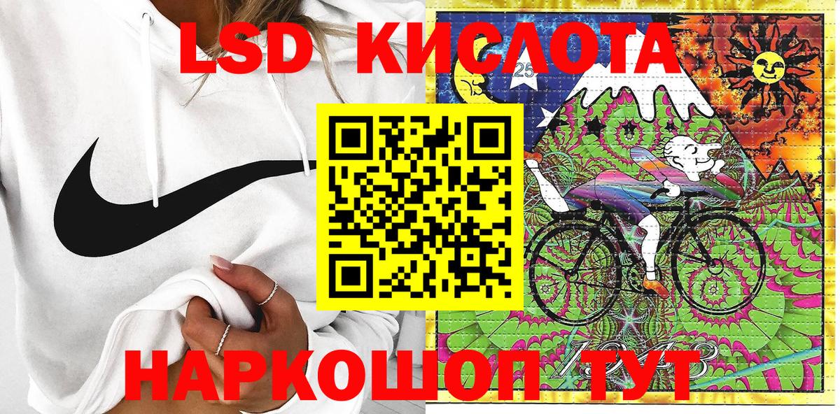 Марки N-bome 1500мкг  Сорочинск 