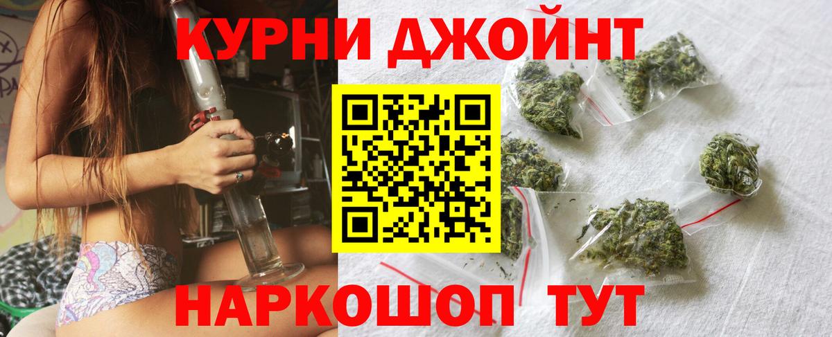 Марихуана VHQ Сорочинск