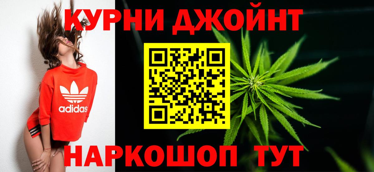 Каннабис VHQ  Сорочинск  Бошки Шишки Ganja  Шишки марихуана VHQ 