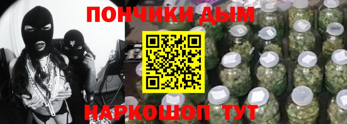 Каннабис планчик Сорочинск